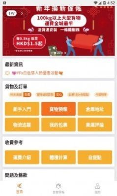 Խ������app���ذ�װ