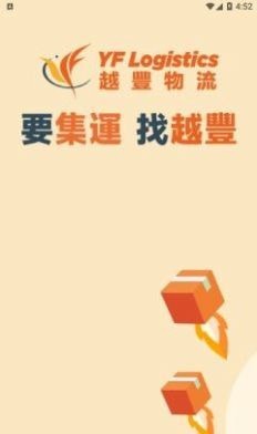 Խ������app���ذ�װ