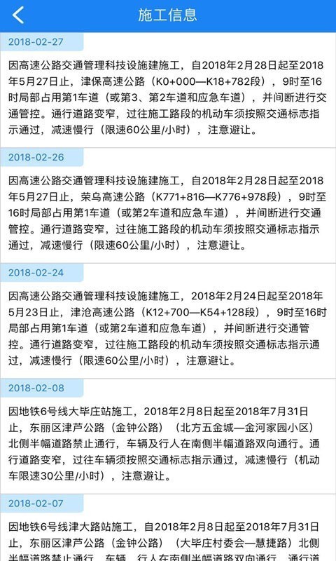 ����··ͨAPP����