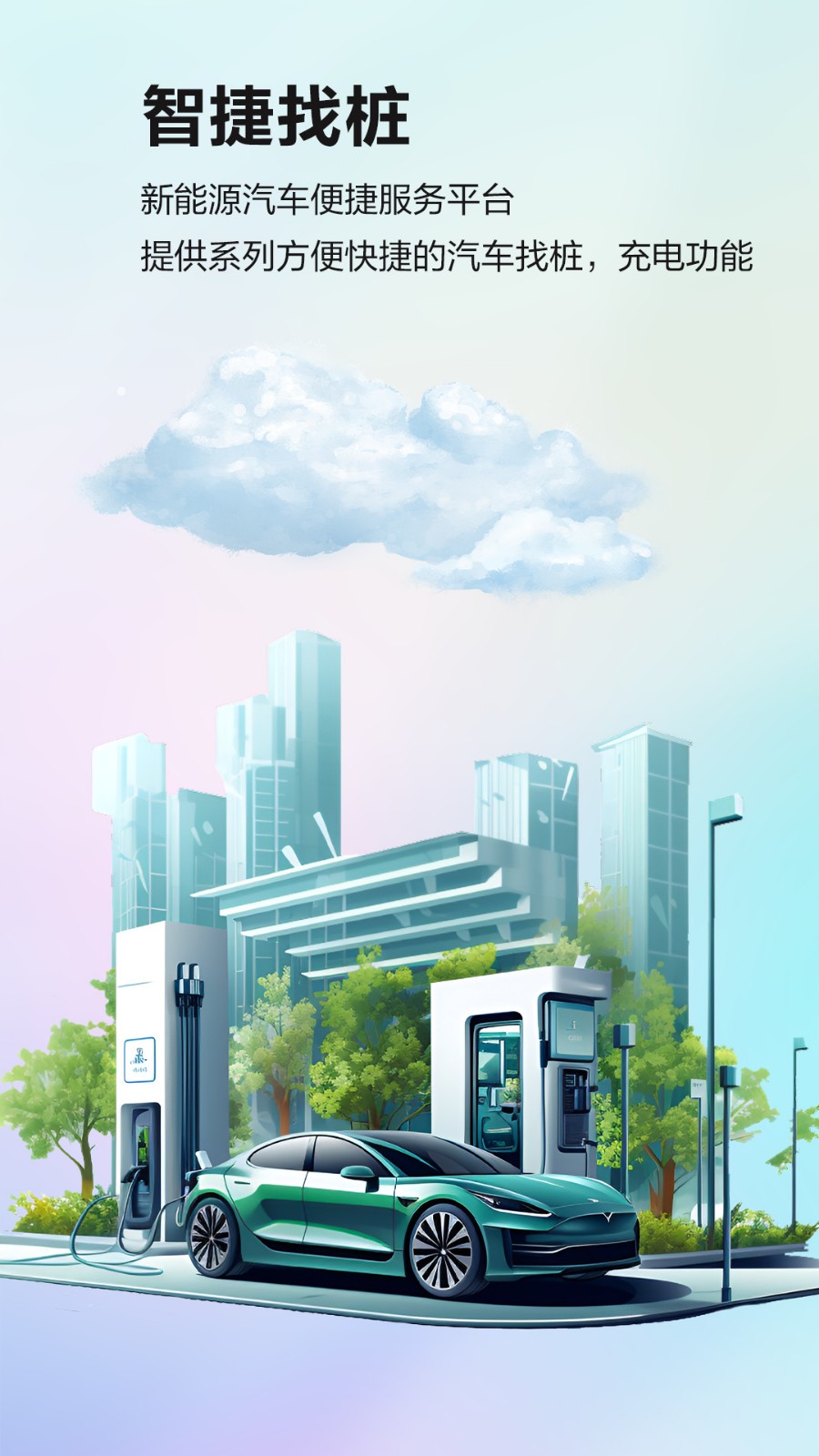 �ǽ���׮�ֻ�������