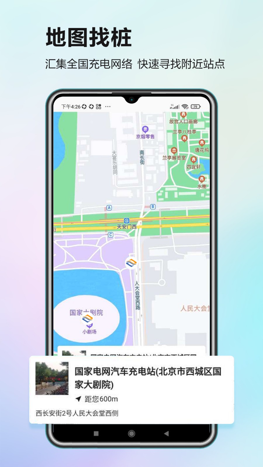 �ǽ���׮�ֻ�������