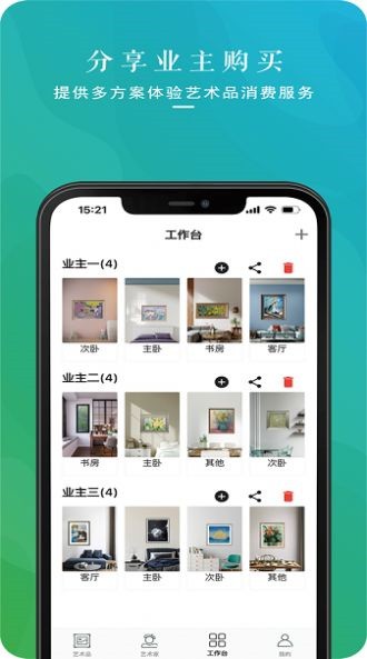 ׿�������APP����