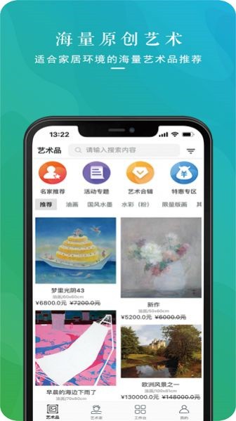 ׿�������APP����