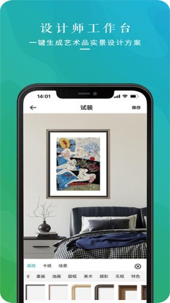 ׿�������APP����