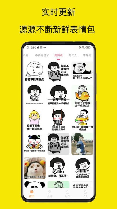 ����Pͼר���ֻ�������