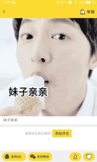 ���鼯��APP����