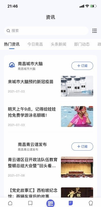 ��ͨ��APP����