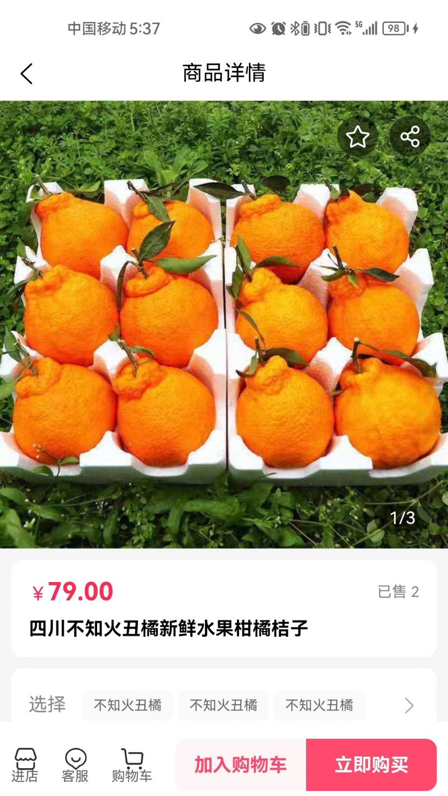 ����ũ�����°�����