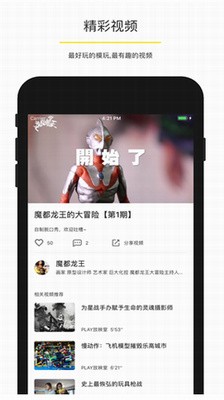 Play��߿عٷ�������