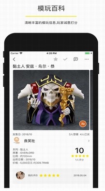 Play��߿عٷ�������