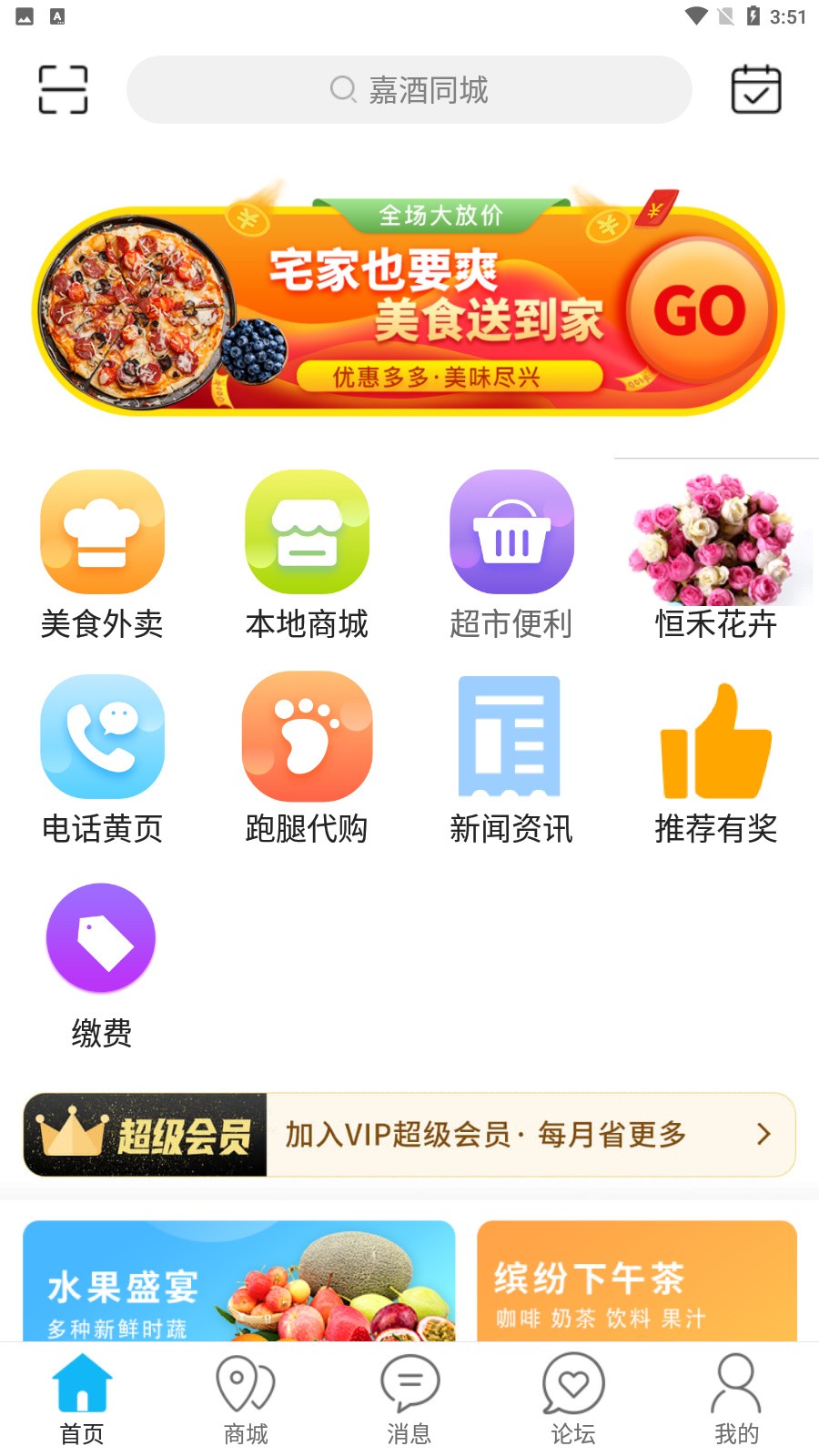 �ξ�ͬ����Ѱ�����