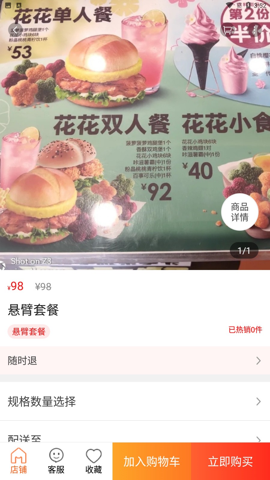 �ξ�ͬ����Ѱ�����