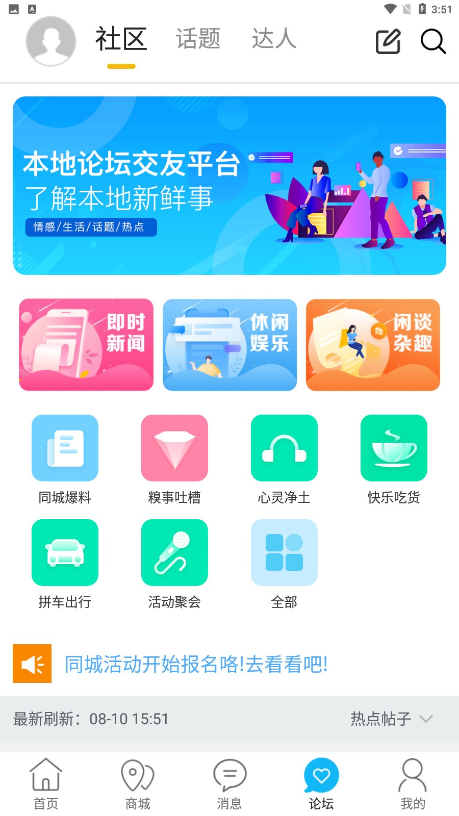 �ξ�ͬ����Ѱ�����