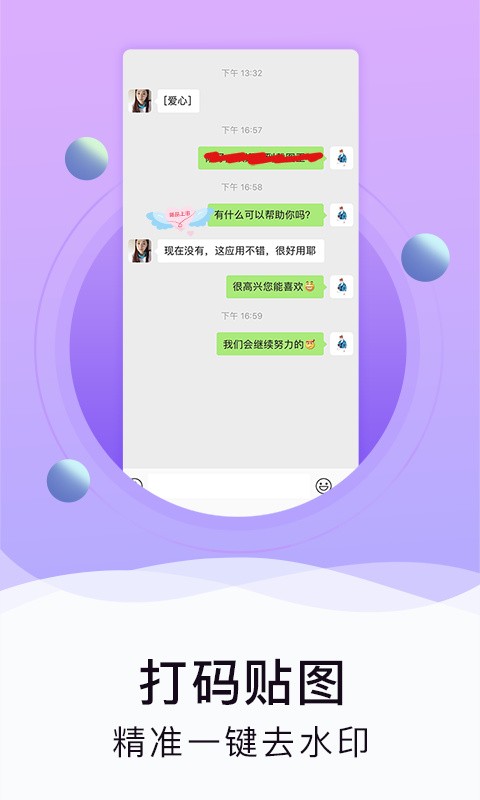 ��ͼ����ˮӡ���°�����