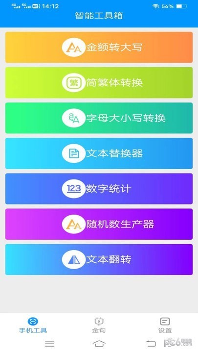 ��깤�������°�����