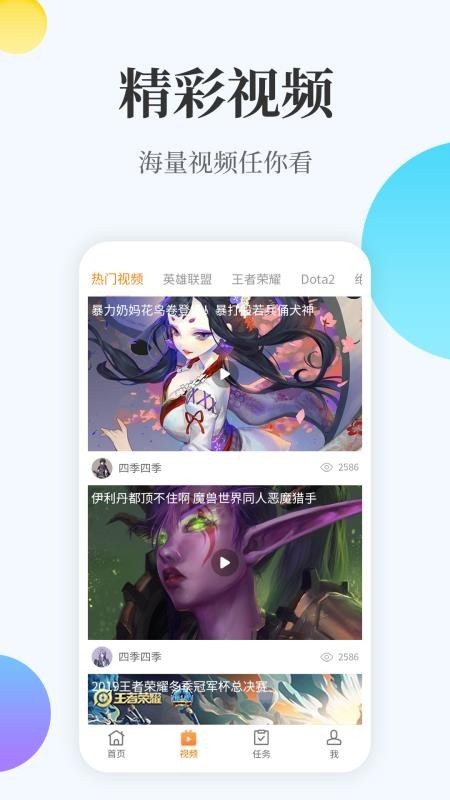 ����app����