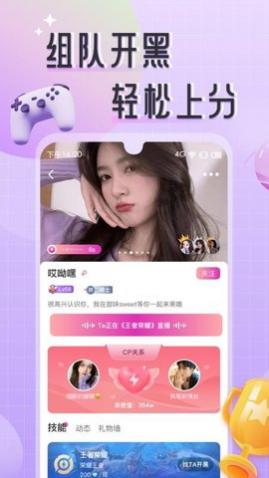 ��ζSweet����ƽ̨����