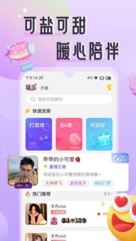 ��ζSweet����ƽ̨����