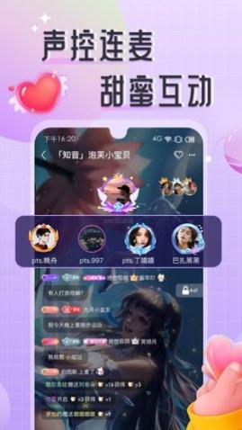 ��ζSweet����ƽ̨����