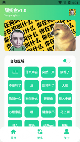 ҫ����APP�޹�洿��������
