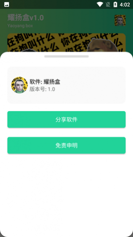 ҫ����APP�޹�洿��������