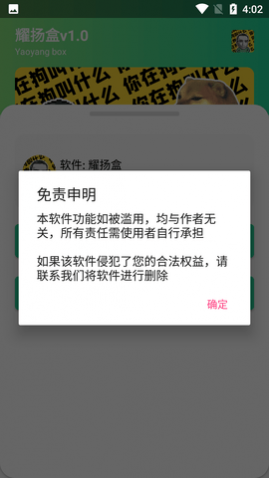 ҫ����APP�޹�洿��������