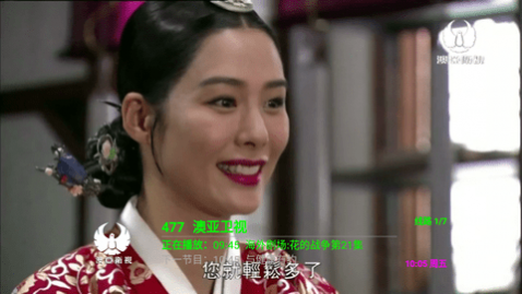 Ģ��TV���Ӱ�����