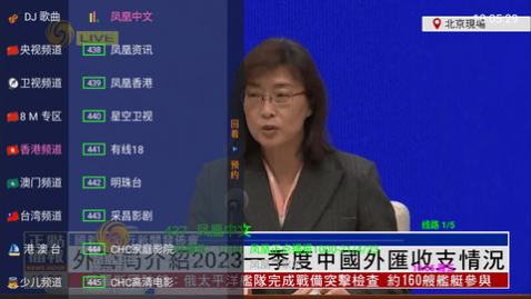 Ģ��TV���Ӱ�����