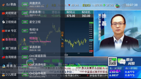 Ģ��TV���Ӱ�����