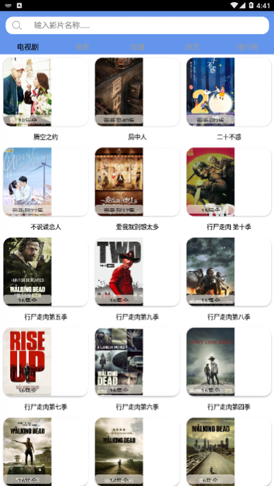 ���۹�Ӱ��app��׿���°�����