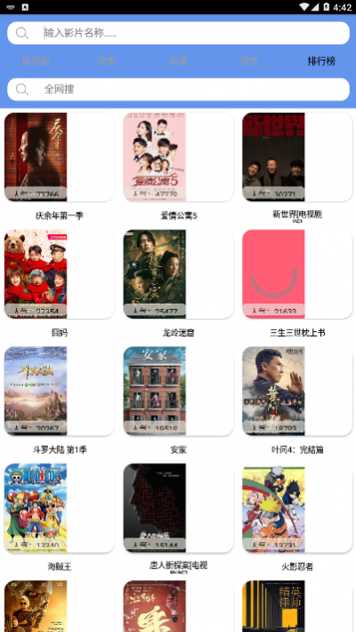 ���۹�Ӱ��app��׿���°�����