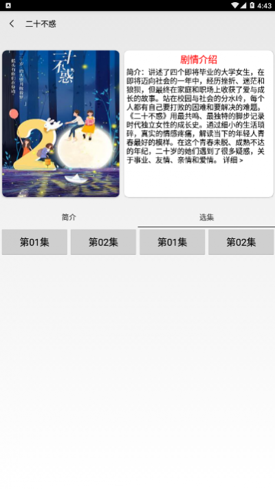 ���۹�Ӱ��app��׿���°�����