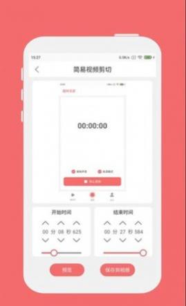 Ȥӳ¼��APP������Ѱ�����