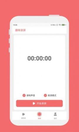 Ȥӳ¼��APP������Ѱ�����