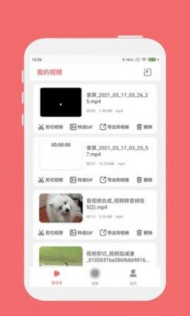 Ȥӳ¼��APP������Ѱ�����