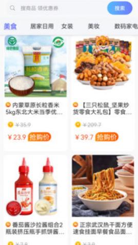 Ȥ����ʡǮ����App����