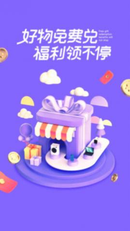 Ȥ����ʡǮ����App����