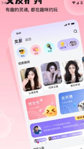 Ȥ��Լ�氲׿������