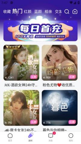 Ȥ��Լ�氲׿������