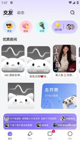 Ȥ��Լ�氲׿������