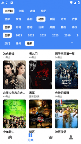 ����Ӱ�������ư�����