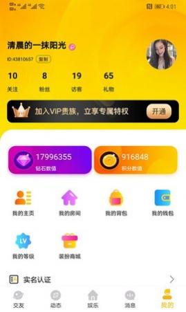 WOW����APP��ѹٷ�������