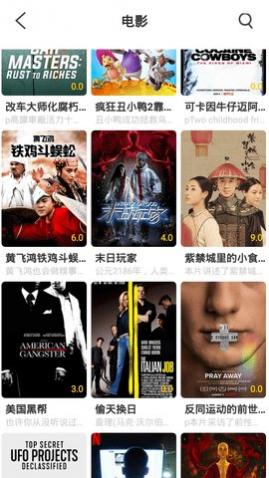 Ӱ���������ƽ������