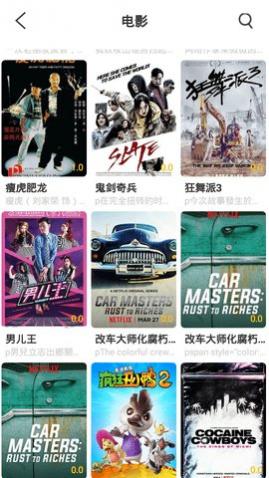 Ӱ���������ƽ������