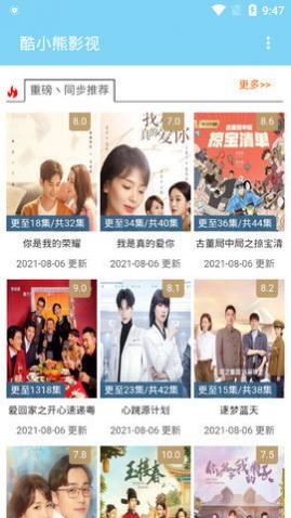 Ӱ���������ƽ������