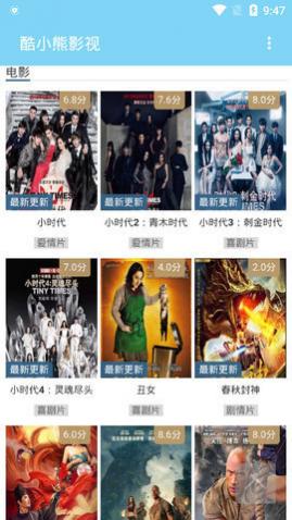 Ӱ���������ƽ������