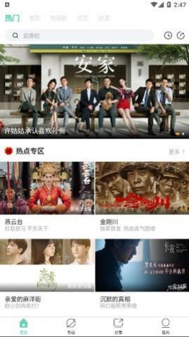 ���ӵ�Ӱ�����ƽ���������