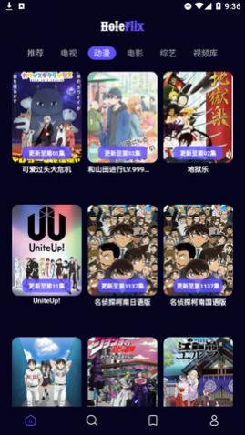 HoleflixӰ�Ӱ�׿���ֻ�������