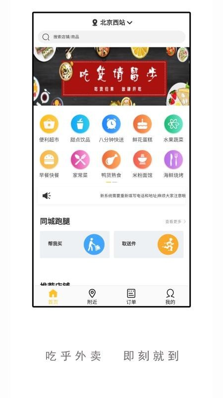 �Ժ�������׿������