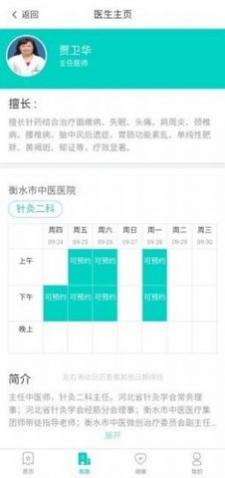 ������ˮAPP���°�����